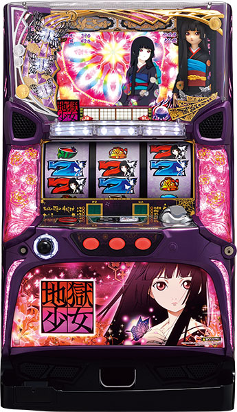 jigokusyoujo