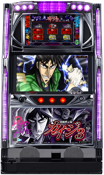 kaiji3