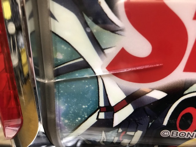 パチスロ スタードライバーGG