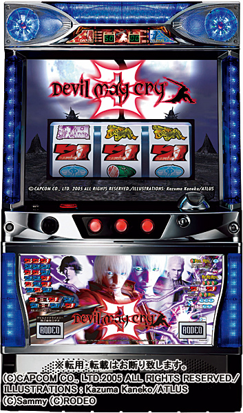 debirumeikurai3
