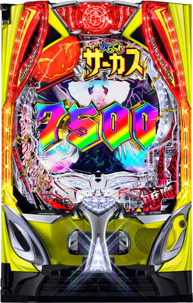 ekarakurisakasu