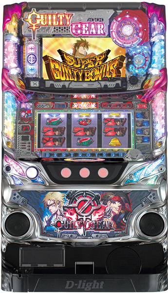 大一,ディライトパチスロ実機一覧