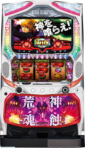 goddoitaaragami