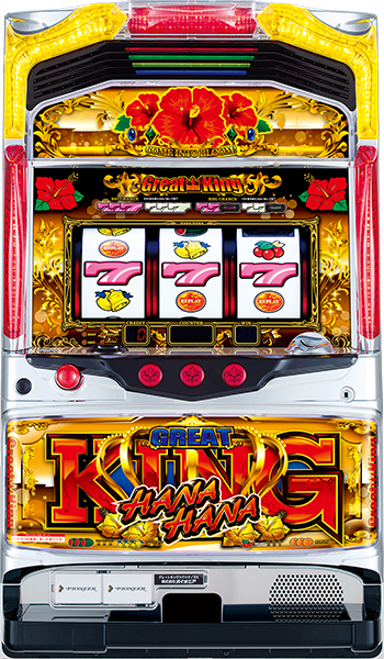 guretokinnguhanahana