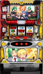 higurasi2sekanndo