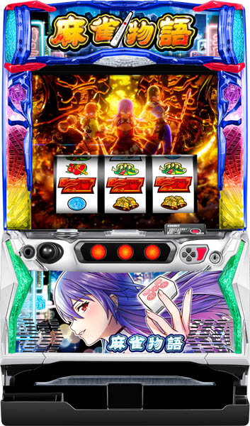 lmajannmonogatari