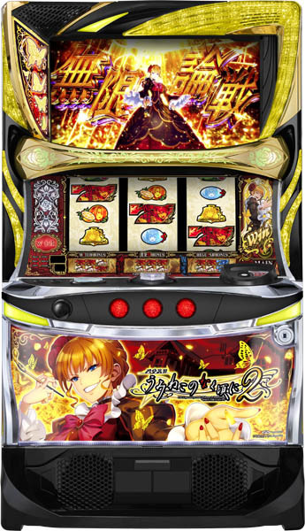 Ｌうみねこのなく頃に２Ａ１（オーイズミ・アミュージオ）コイン不要機付き