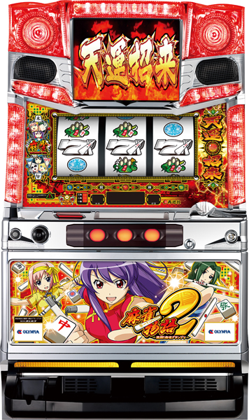 majannmonogatari2