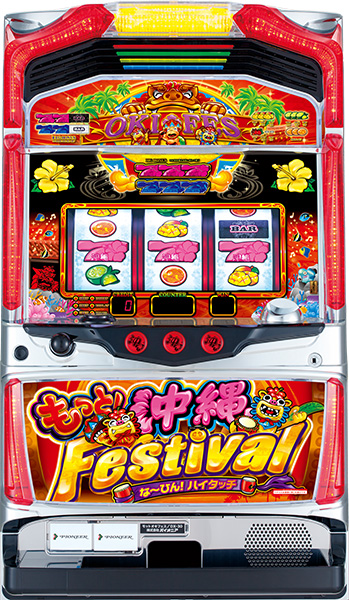 mottookinawafesuteibaru30