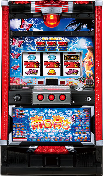 nanngokuspdatityoutyou25