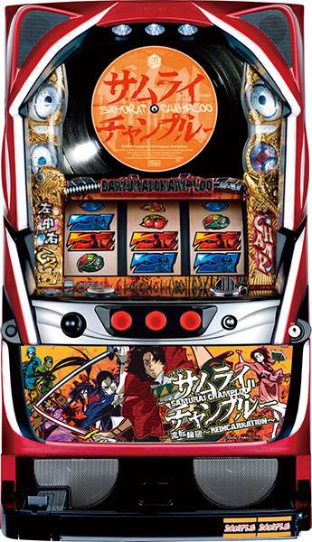 samuraityannpuru