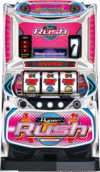 shaiparush