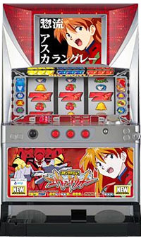 ビスティパチスロ実機一覧