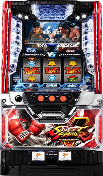 エンターライズパチスロ実機一覧