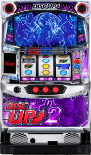 deisukuappu2