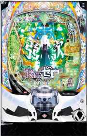 erizero