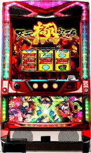 gurennragann