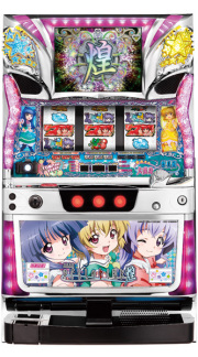 higurasinonakukoronikirameki