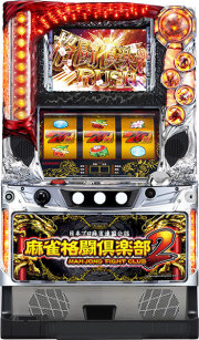 majankakutoukurabu2