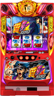 sbanntyouzero