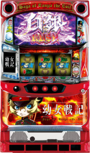 youjousennki