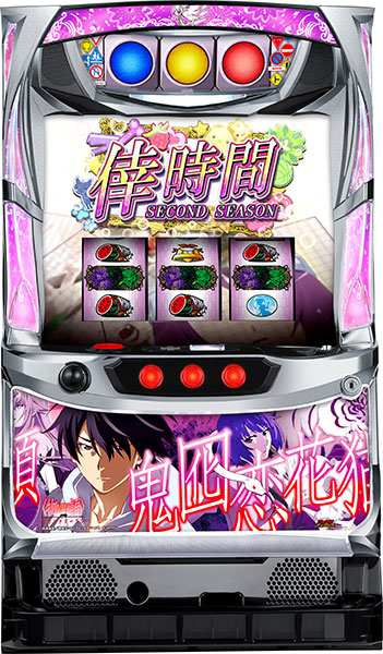 monogatarisekanndosizun