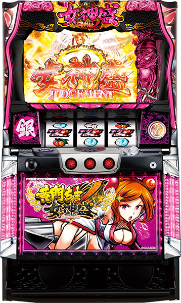 moumonntyamavmegamori