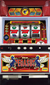 ニューペガサス（エマ）