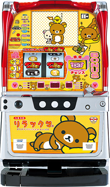 rirakkuma