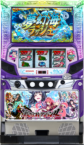 senngokukorekusyonn4