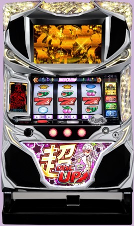 tyoudeisukuappu