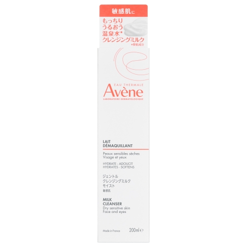 アベンヌ ジェントル クレンジングミルク モイスト 200mL (メイク落とし)