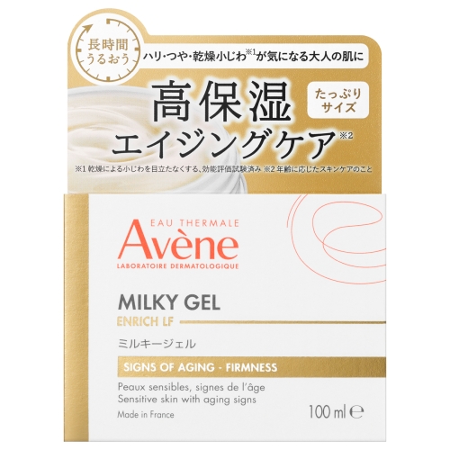 アベンヌ ミルキージェル エンリッチ LF ラージ 100mL (保湿ジェルクリーム)