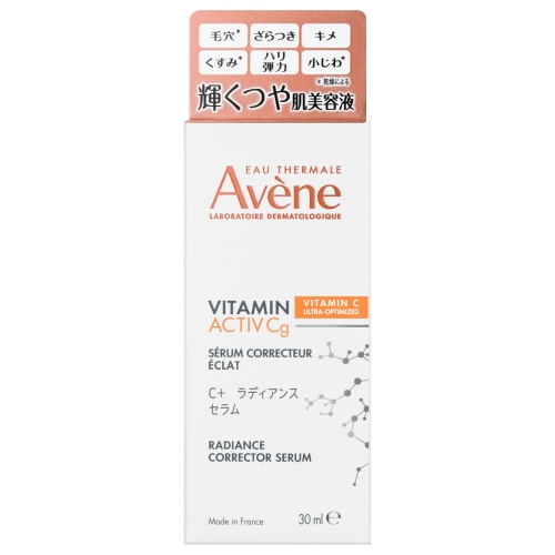 アベンヌ C+ ラディアンス セラム 30mL (美容液)