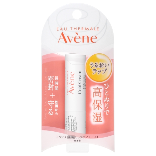 アベンヌ 薬用リップケア モイスト 4g 無香料 医薬部外品 (リップクリーム)