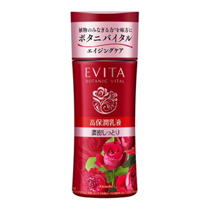 カネボウ エビータ ボタニバイタル ディープモイスチャー ミルク III 130mL (高保潤乳液)