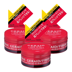 資生堂 ジェレイド ファイバーインワックス N 75g 3個パック 昭和薬品edrug
