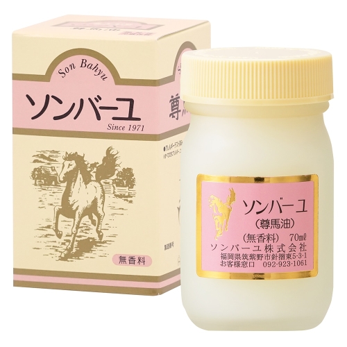 薬師堂 ソンバーユ 尊馬油 Son bahyu 無香料 70ml