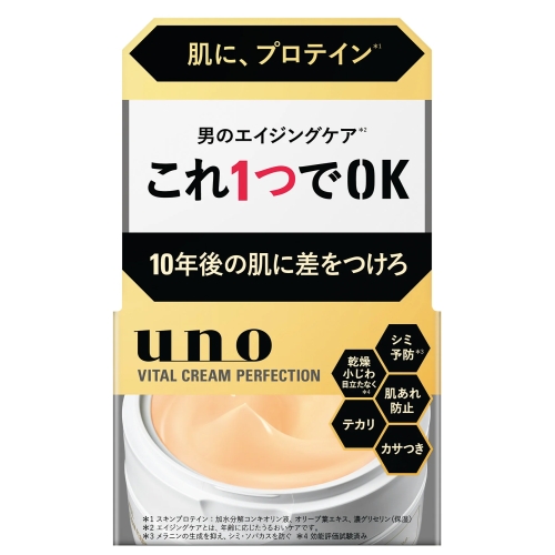 ファイントゥデイ uno ウーノ バイタルクリームパーフェクション fA 90g 医薬部外品 (オールインワンジェル)