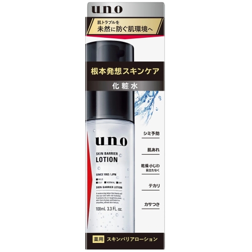 ファイントゥデイ uno ウーノ スキンバリアローション f 100mL 医薬部外品 (化粧水)