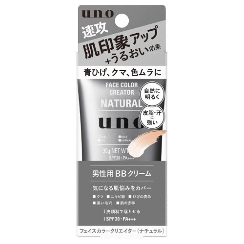 ファイントゥデイ uno ウーノ フェイスカラークリエイター ナチュラル f 30g （男性用BBクリーム）
