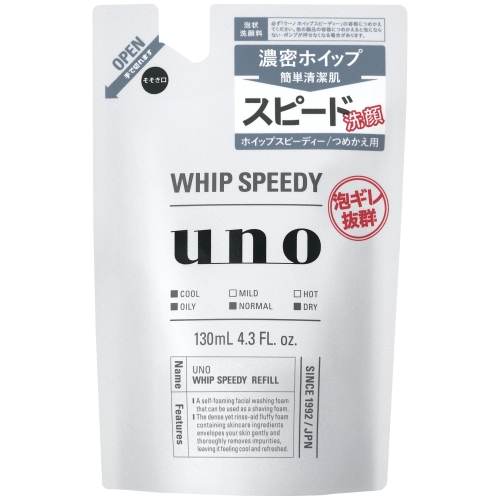 ファイントゥデイ uno ウーノ ホイップスピーディー f つめかえ用 130mL (泡状洗顔料)