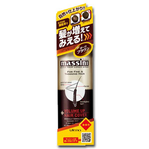 激安通販価格にてセール販売中