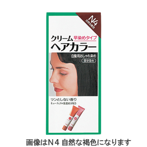 資生堂 クリームヘアカラー N 自然な栗色 2個パック 医薬部外品 (染毛料)