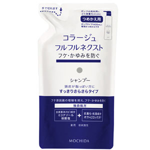 コラージュフルフル　ネクストシャンプー　280mＬ（つめかえ用）（すっきりさらさらタイプ）（医薬部外品）
