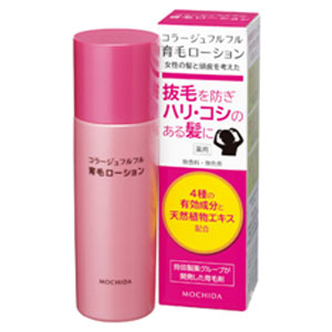 コラージュフルフル　育毛ローション　120mＬ　（医薬部外品）