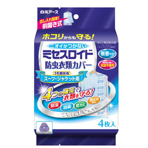 白元アース ミセスロイド 防虫衣類カバー スーツ・ジャケット用4枚入り 1年防虫