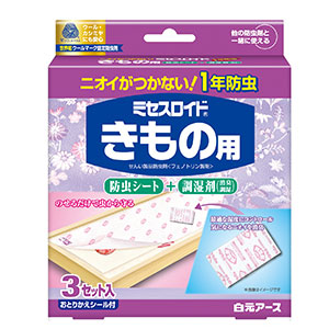 白元アース ミセスロイド きもの用 シート×3・調湿剤×3