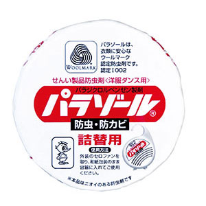白元アース 洋服ダンス用パラゾール 詰替 120g