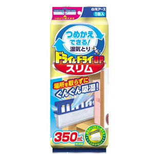 白元アース ドライ＆ドライUP スリム 容器付 350ml